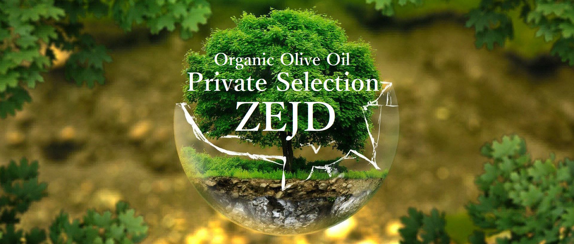 Organic Olive Oil Private Selection ZEJD — 美麗セレクトショップ